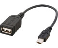 Sony VMC-UAM1