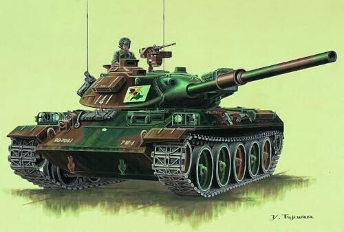 Trumpeter JGSDF Type 74 Tank (7218)