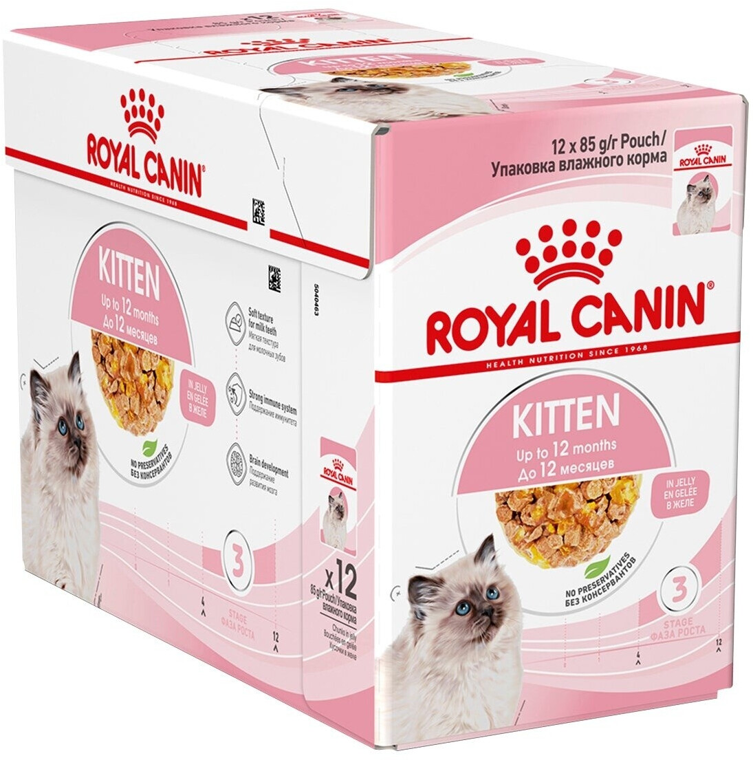Royal Canin Kitten gelée 85 g