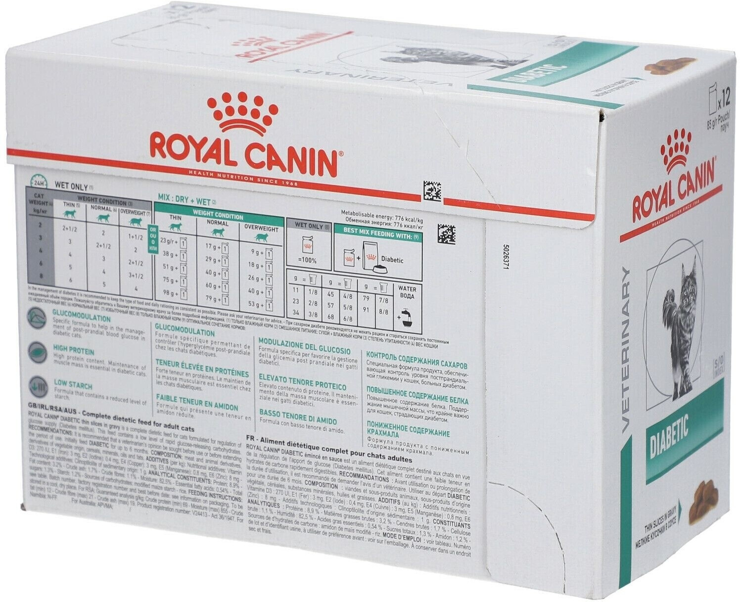 Royal Canin Pâtée pour chat Royal Canin Pâtée pour chat