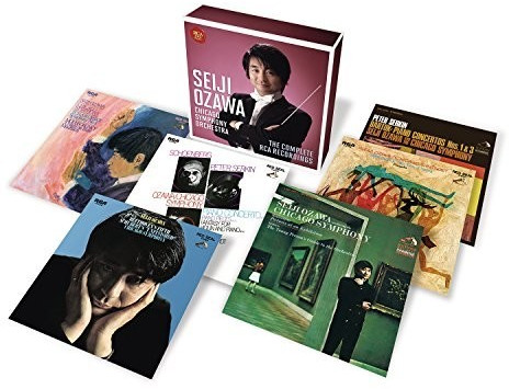 Peter Serkin & Chicago Symphony Orchestra - The Complete RCA Recordings (CD)