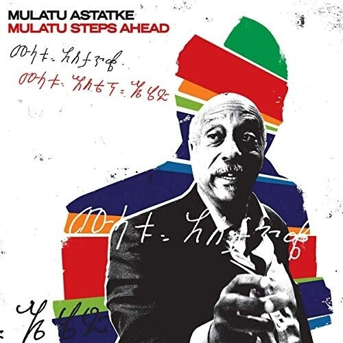Mulatu Astatke - Mulatu Steps Ahead (Vinyl)