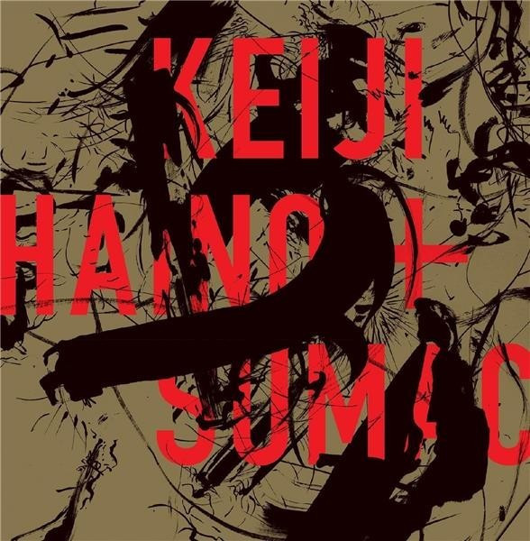 Keiji/sumac Haino - AMERICAN DOLLAR BILL (+MP3) (Vinyl)