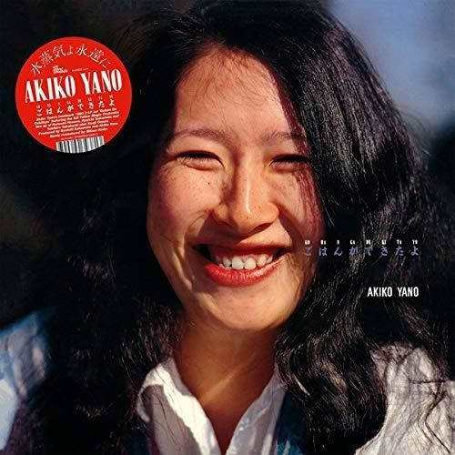 Akiko & Yellow Magic Orchestra Yano - Gohan Ga Dekitayo (2LP) (Vinyl)