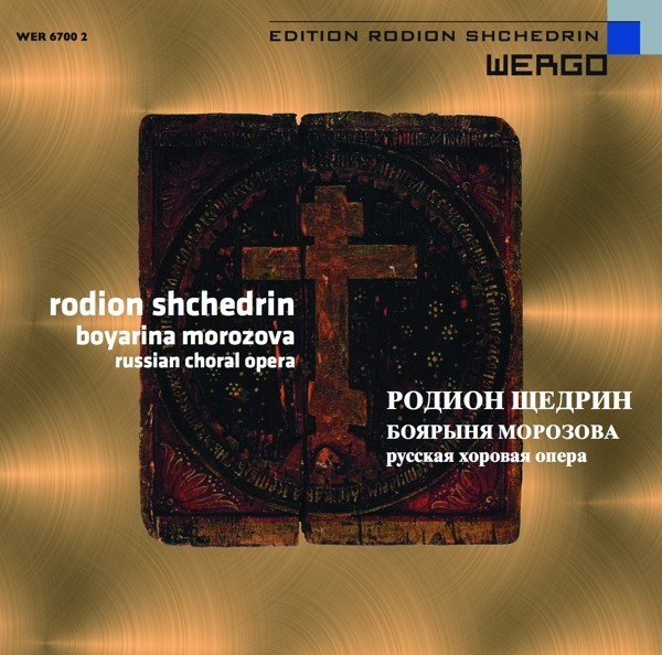 Kammerchor Des Moskauer Tschaikow - Boyarina Morozova (CD)