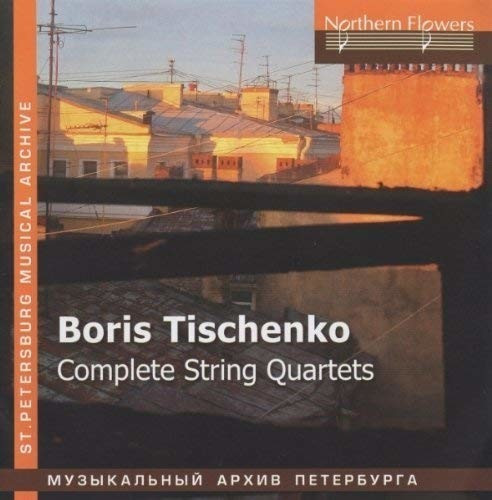 Tver Philharmonic String Quartet, Taneyev Quartet - Complete String Quartets (CD)