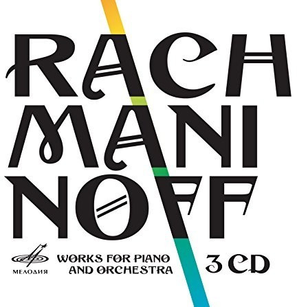 Werke Für Klavier Und Orchester (CD)