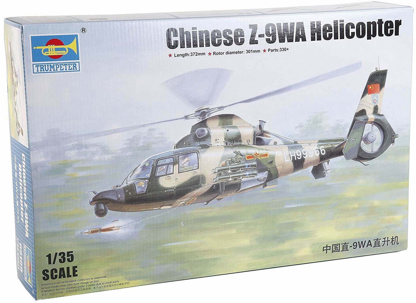Trumpeter Chinese Z-9WA Helicopter (05109)