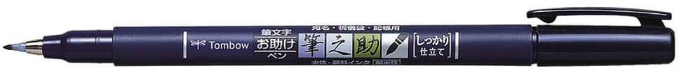 Tombow WS-BH 150