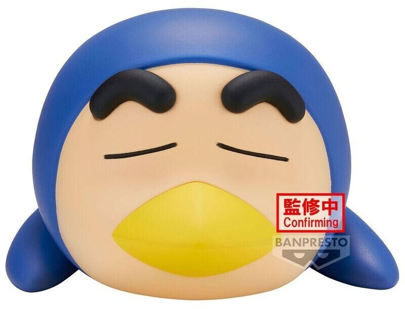 Banpresto Dragon Ball - Saiyan (58138)