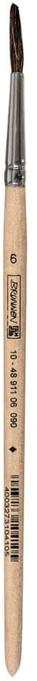 Brunnen 10-48 911 06