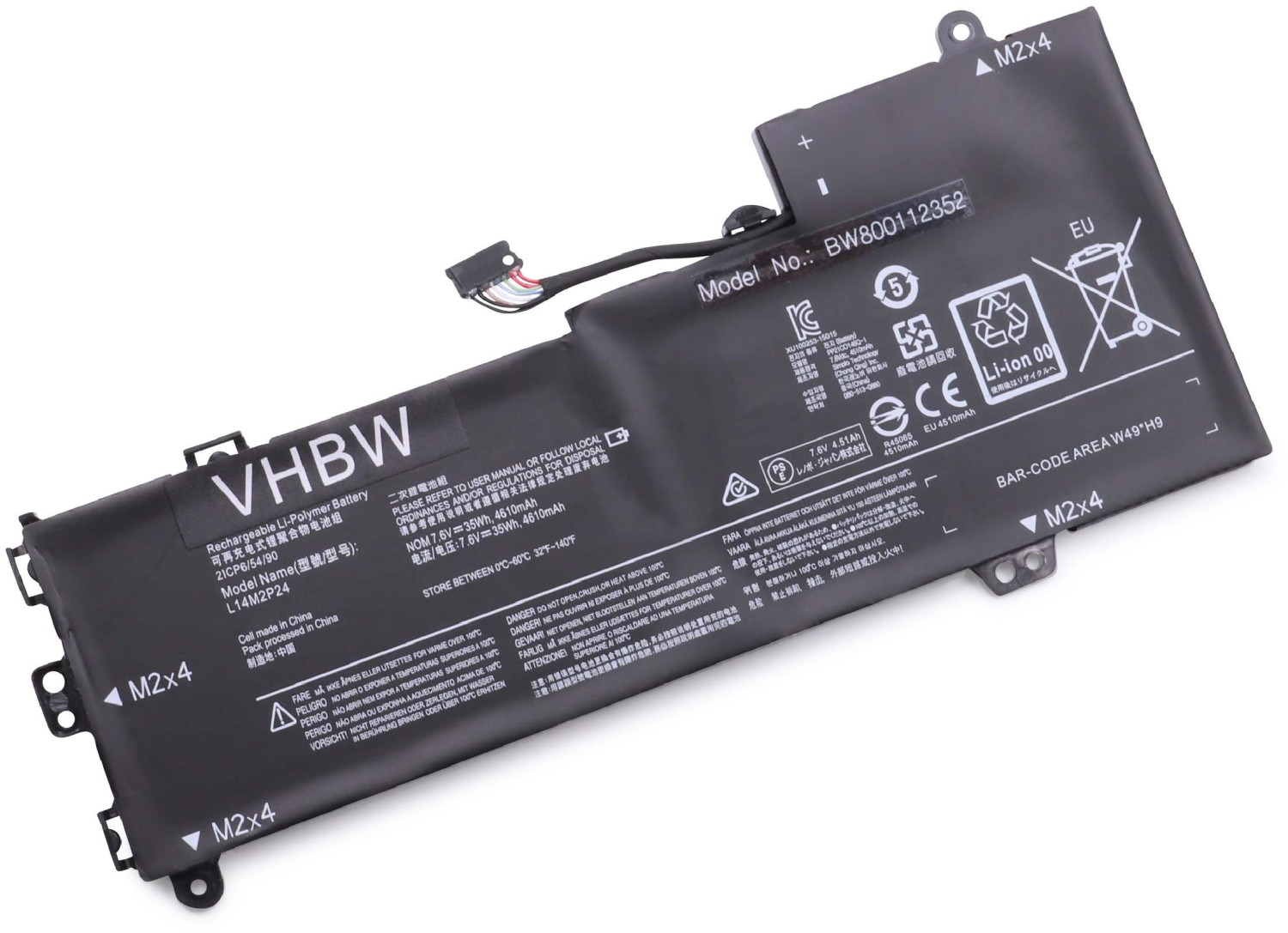 vhbw VHBW4251258879092