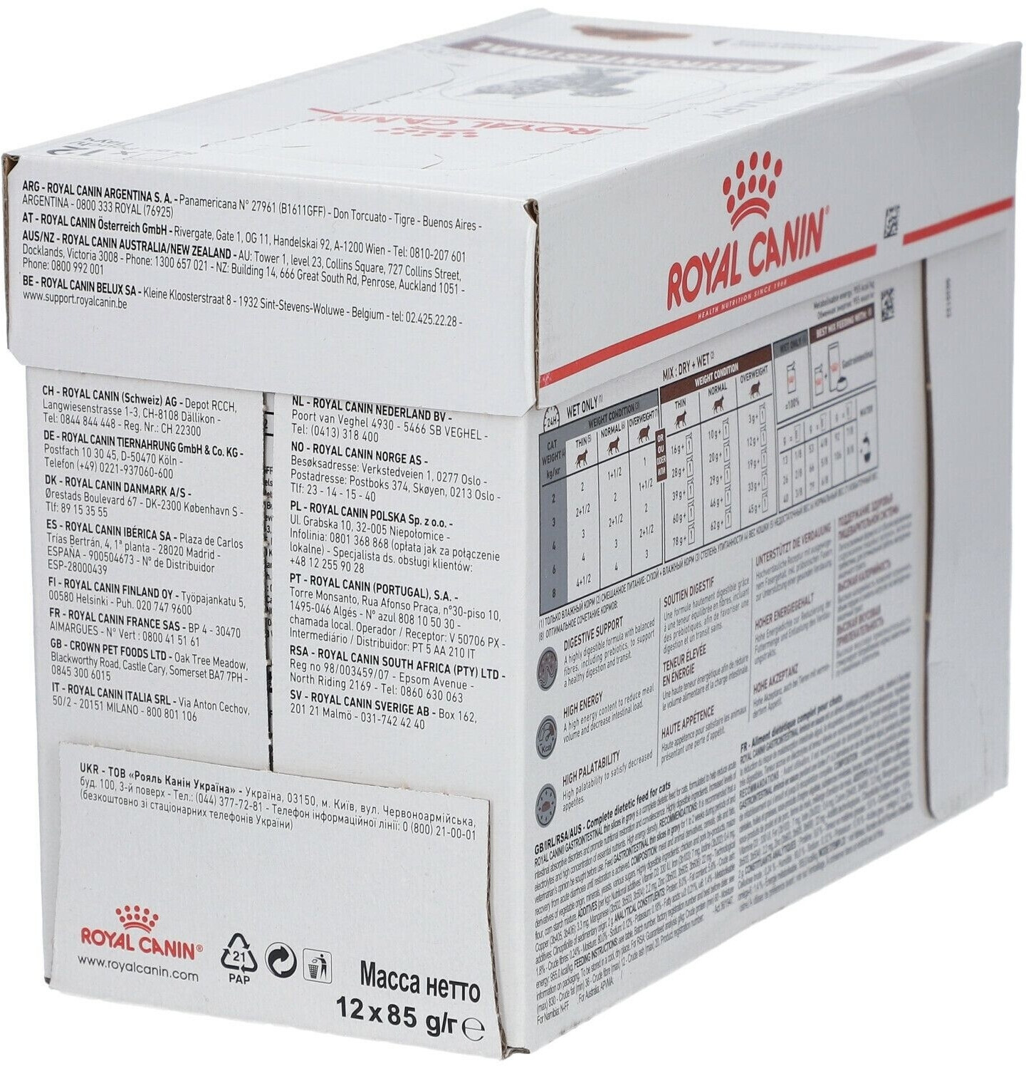 Royal Canin Pâtée pour chat