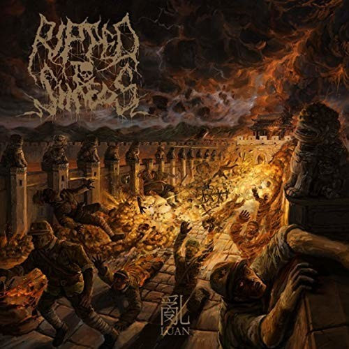 Ripped To Shreds - Luan [Vinyl]