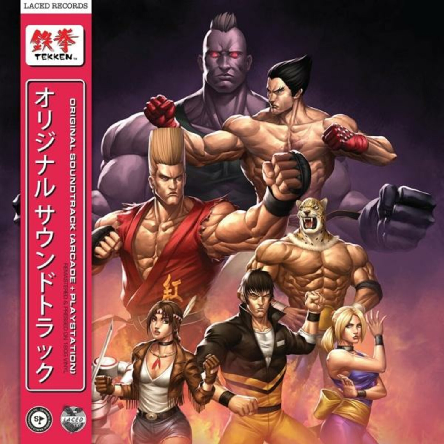 Namco Sounds - Tekken (Remastered 180g 2lp Gatefold) [Vinyl]