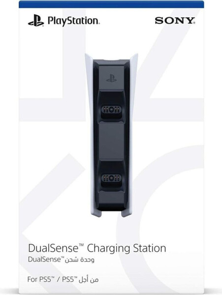Sony DualSense Ladestation, Bild 10
