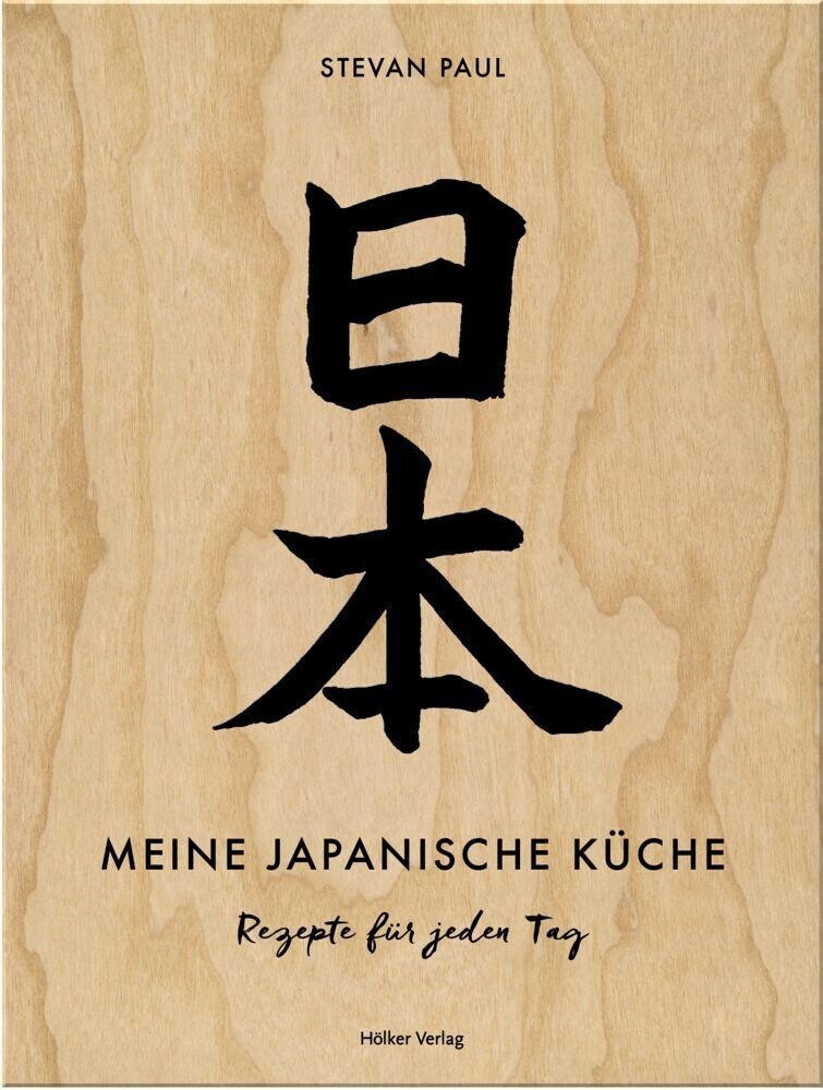 Meine japanische Küche: Rezepte für jeden Tag (ISBN:9783881179515)