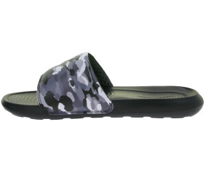 Buy Nike Victori One from £16.50 (Today 
