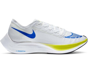nike guard lock