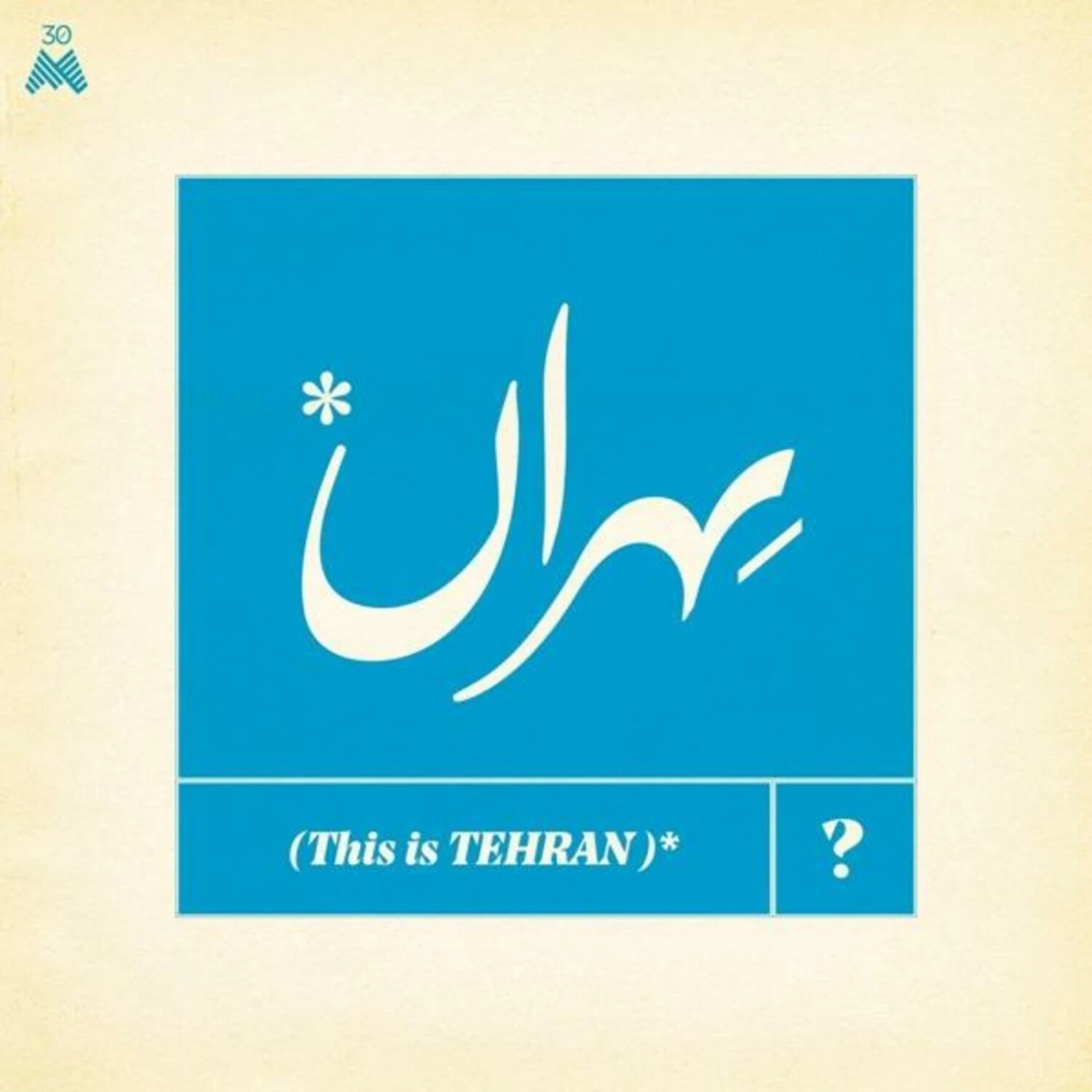 Various/30m - This Is Tehran? (180g) (Vinyl)