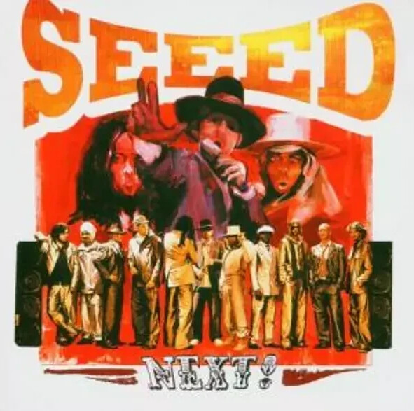 Seeed - Next! (CD)
