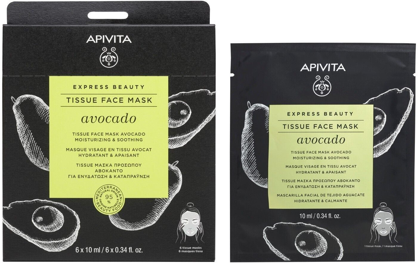Apivita Express Beauty Avocado Tissue Face Mask Moisturising & Soothing (10 ml)