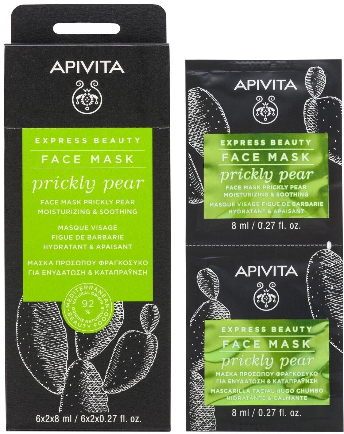 Apivita Express Beauty Face Mask Prickly Pear (2x8ml)