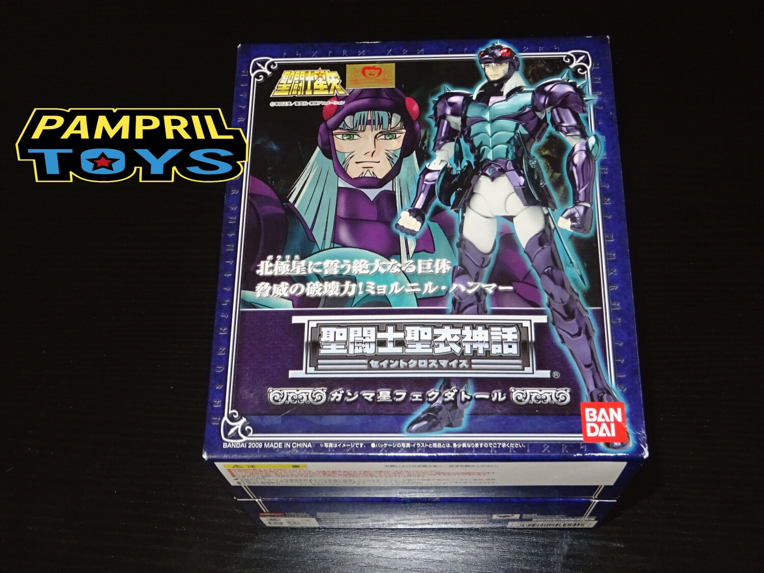 Bandai Saint Seiya Myth Cloth - Gamma Thor