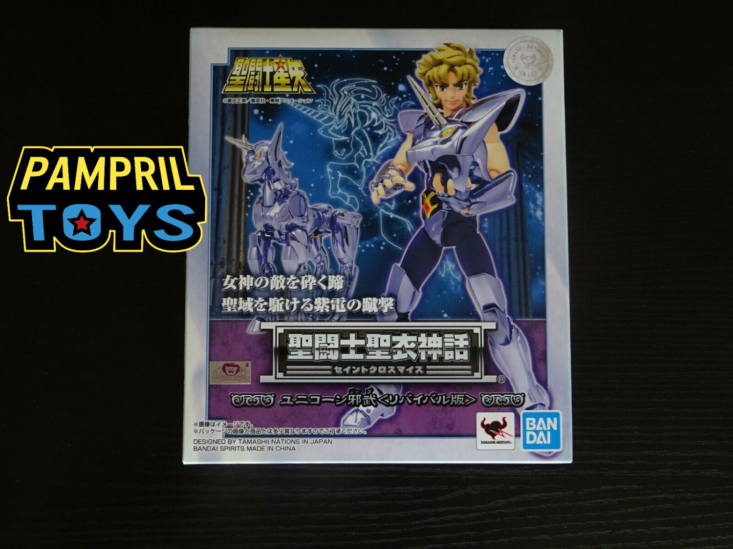Bandai Saint Seiya Myth Cloth - Unicorn Jabu