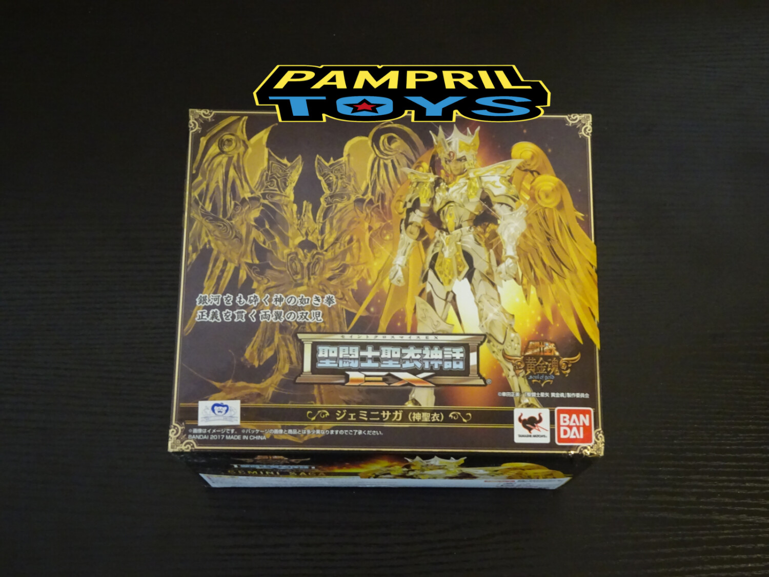 Bandai Saint Seiya Myth Cloth Ex - Gemini Saga (God Cloth)
