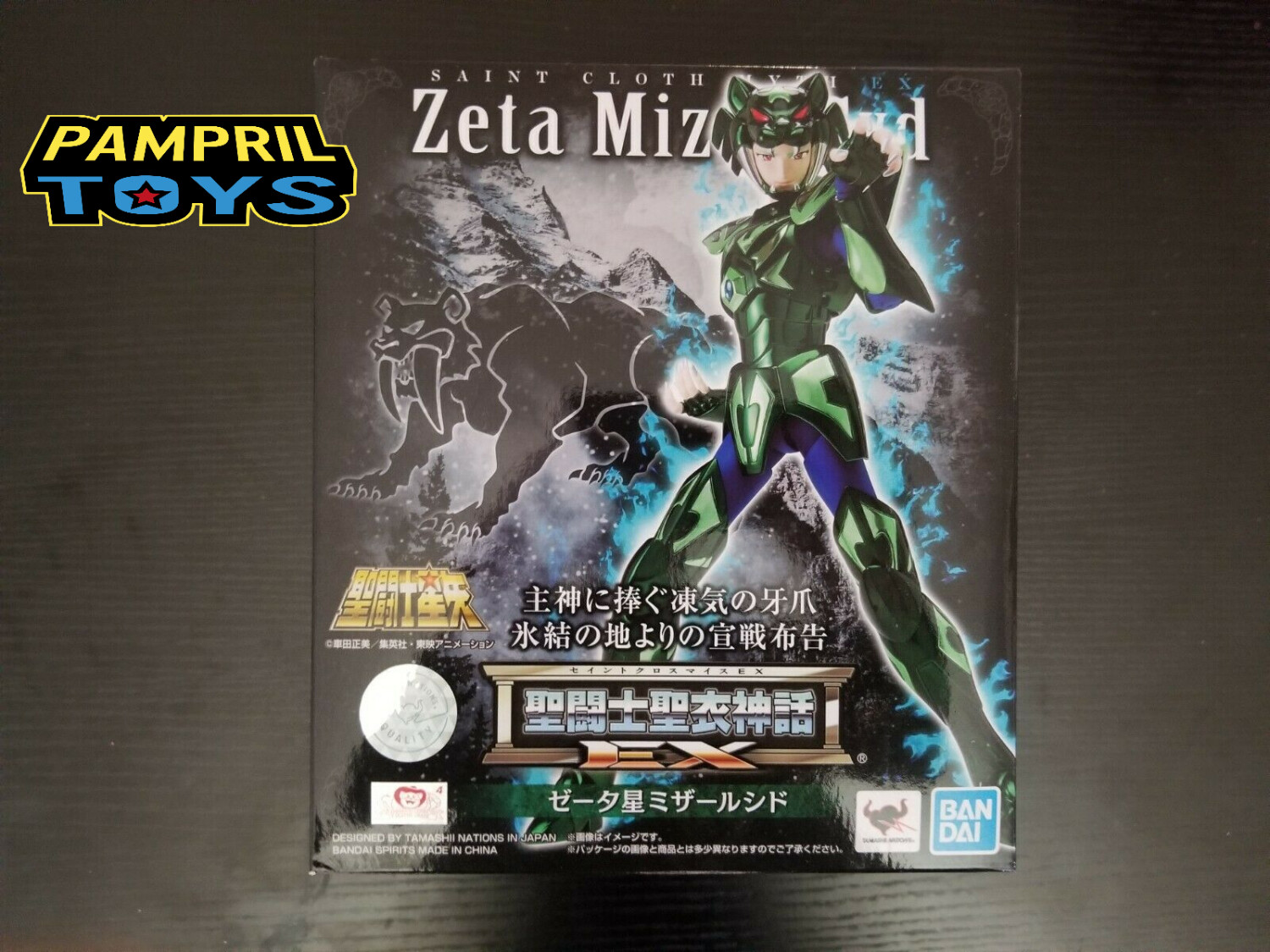 Bandai Saint Seiya Cloth Myth Ex - Zeta Mizar Syd