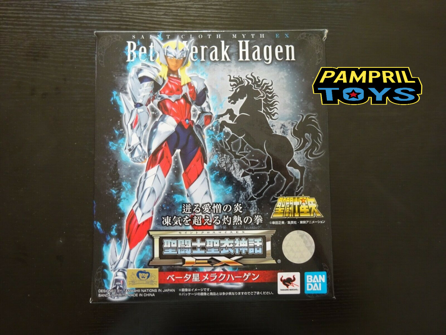 Bandai Saint Seiya Myth Cloth Ex - Beta Merak Hagen