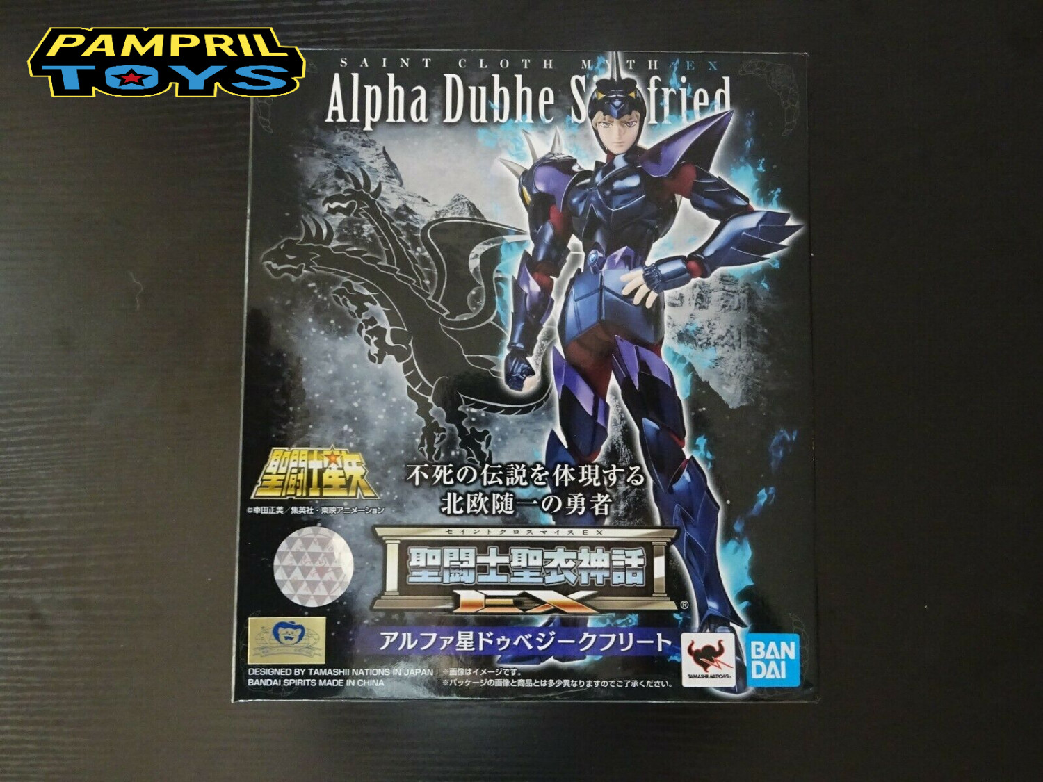 Bandai Saint Seiya CLoth Ex - Alpha Dubbe Siegfried