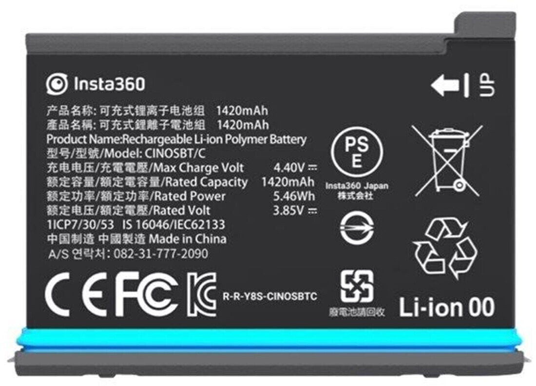 Insta360 One X2 Replacement Battery (1420 mAh)