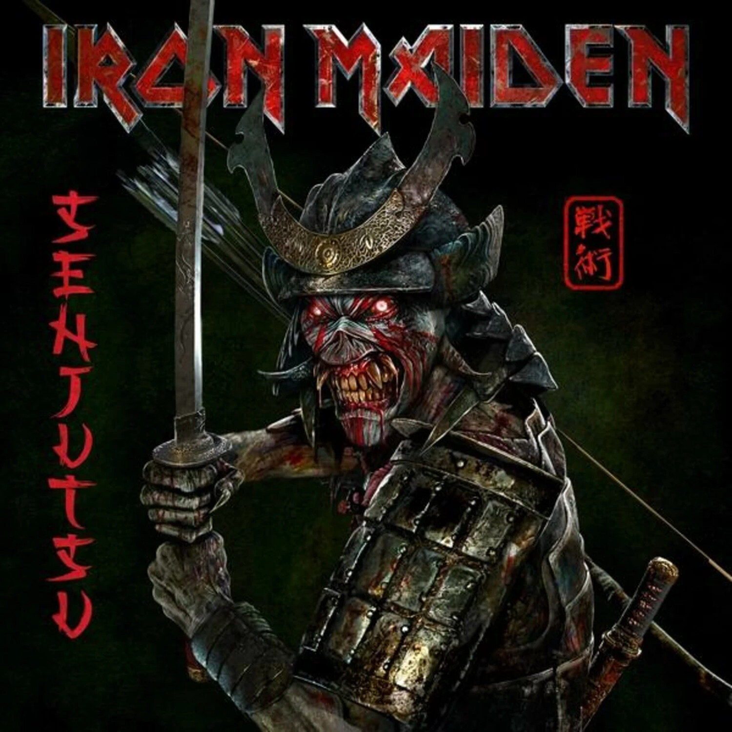 Iron Maiden - Senjutsu (Vinyl)
