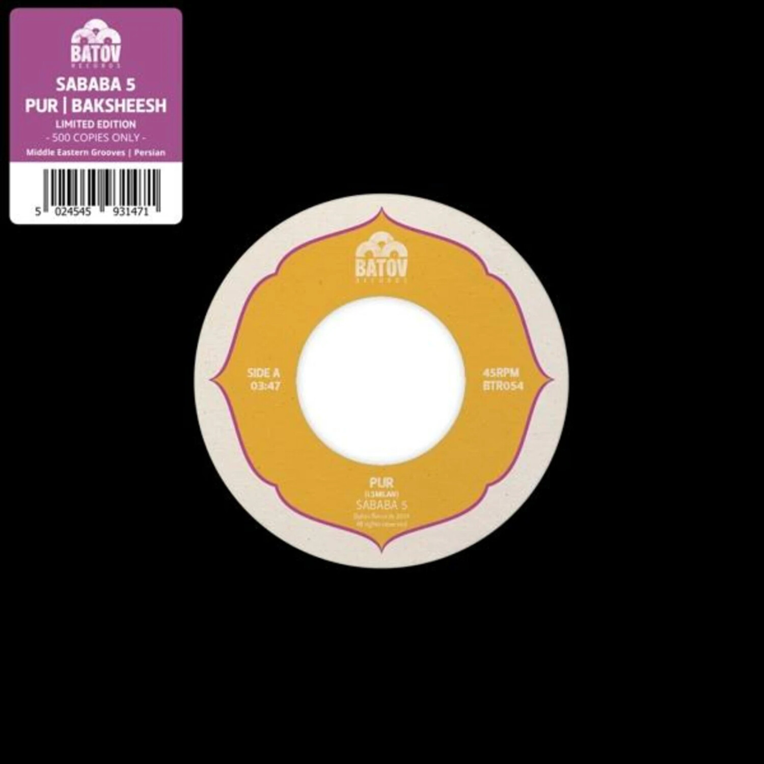 Sababa 5 - Pur/Baksheesh (Lim.Ed.) (Vinyl)