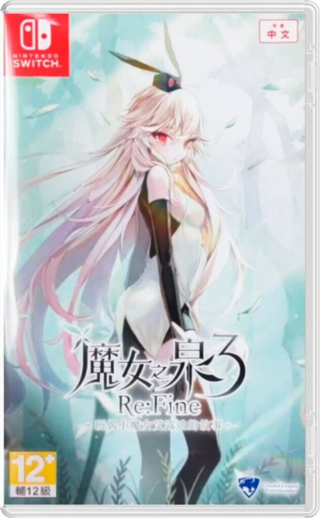 Witch Spring 3 Re:Fine The Story of Eirudy (Switch)