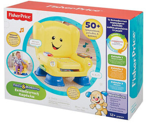 Fisher price outlet singing chair