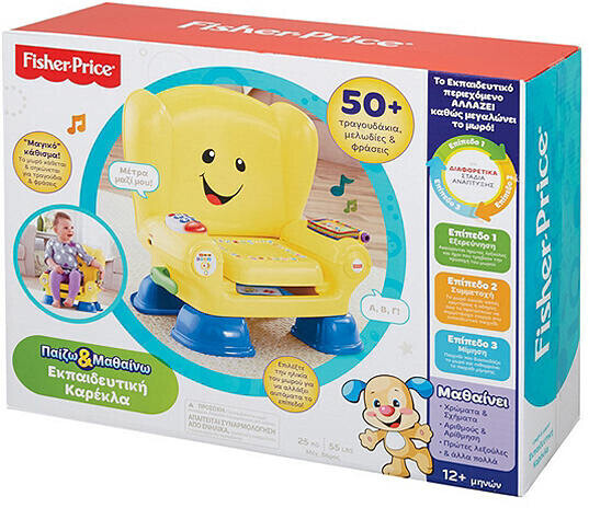 Fisher price laugh & online learn