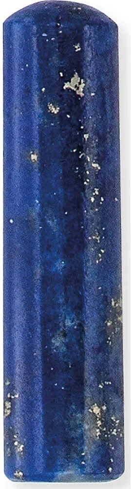 Engelsrufer Powerful Stone Size S (ERS-HEAL) Lapis Lazuli