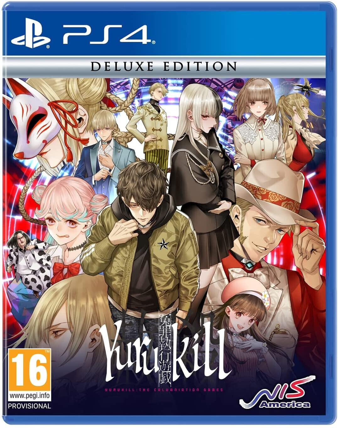 Yurukill: The Calumniation Games: Deluxe Edition (PS4)