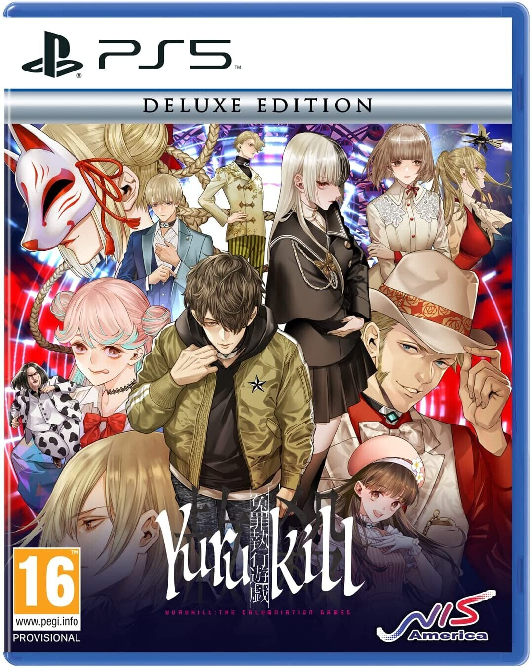 Yurukill: The Calumniation Games: Deluxe Edition (PS5)