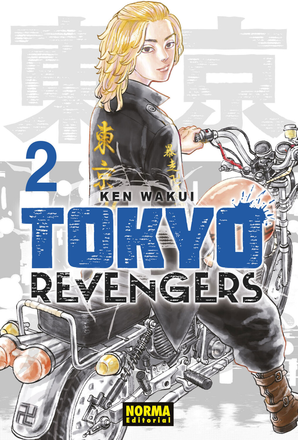 Tokyo Revengers 2 (Ken Wakui) (ISBN: 9788467947083)