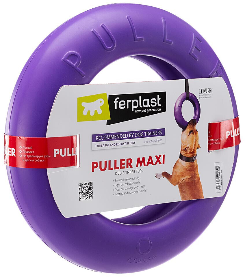 Ferplast Puller Maxi 29cm 2 pieces