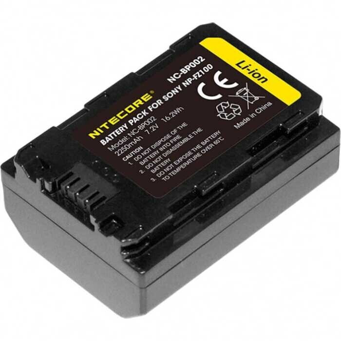 Nitecore NC-BP002