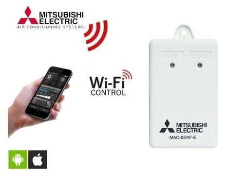 Mitsubishi Electric MAC567IF-E