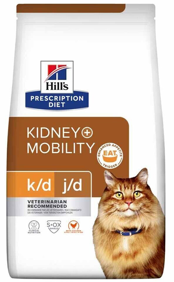 Kd mobility hot sale