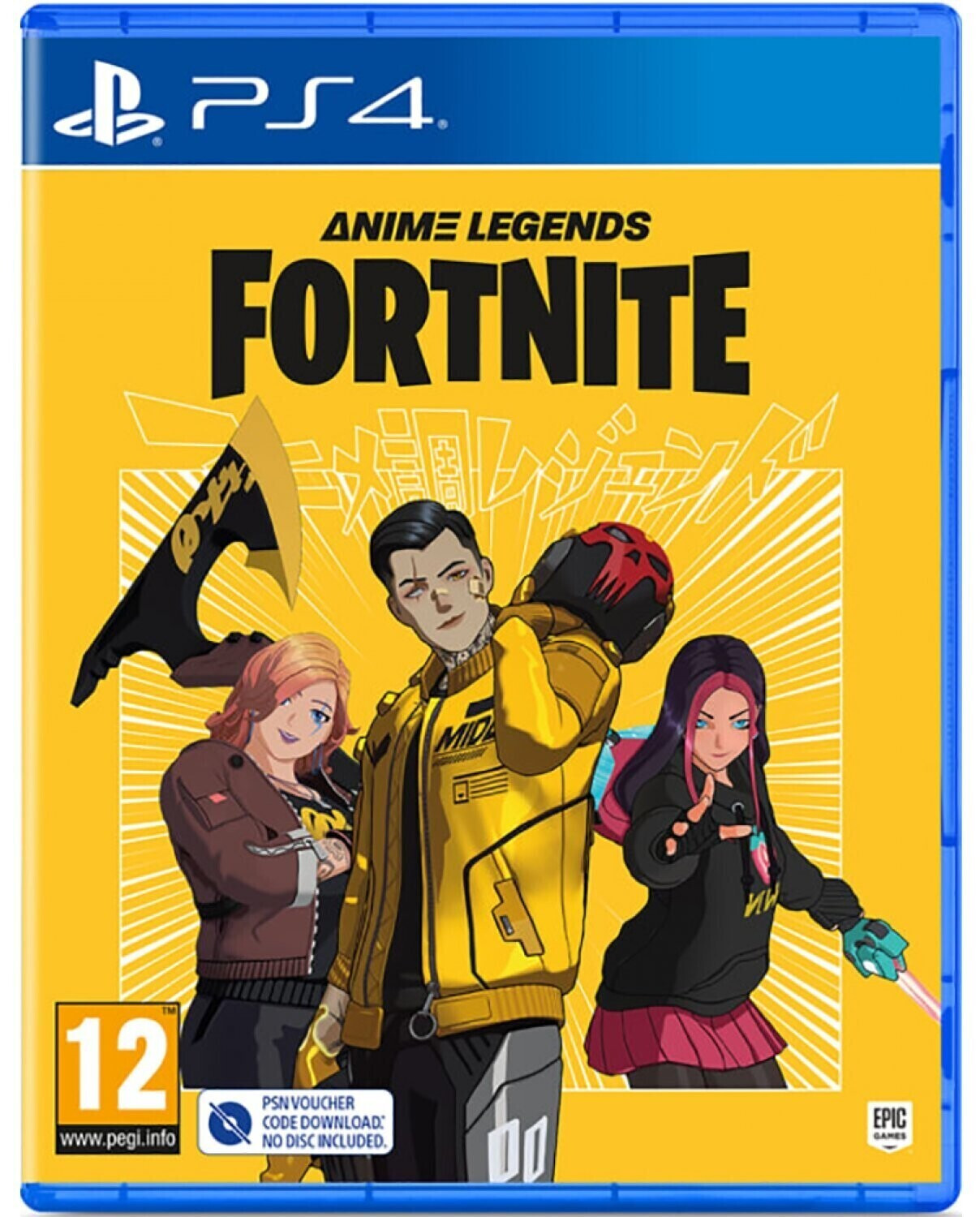 Fortnite: Légendes Animées (PS4)