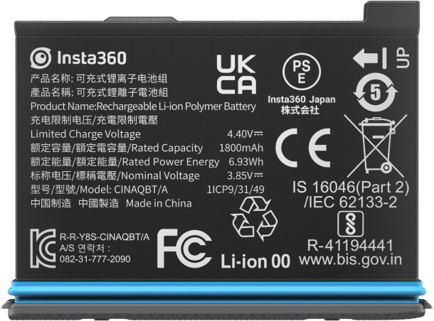 Insta360 X3 Battery