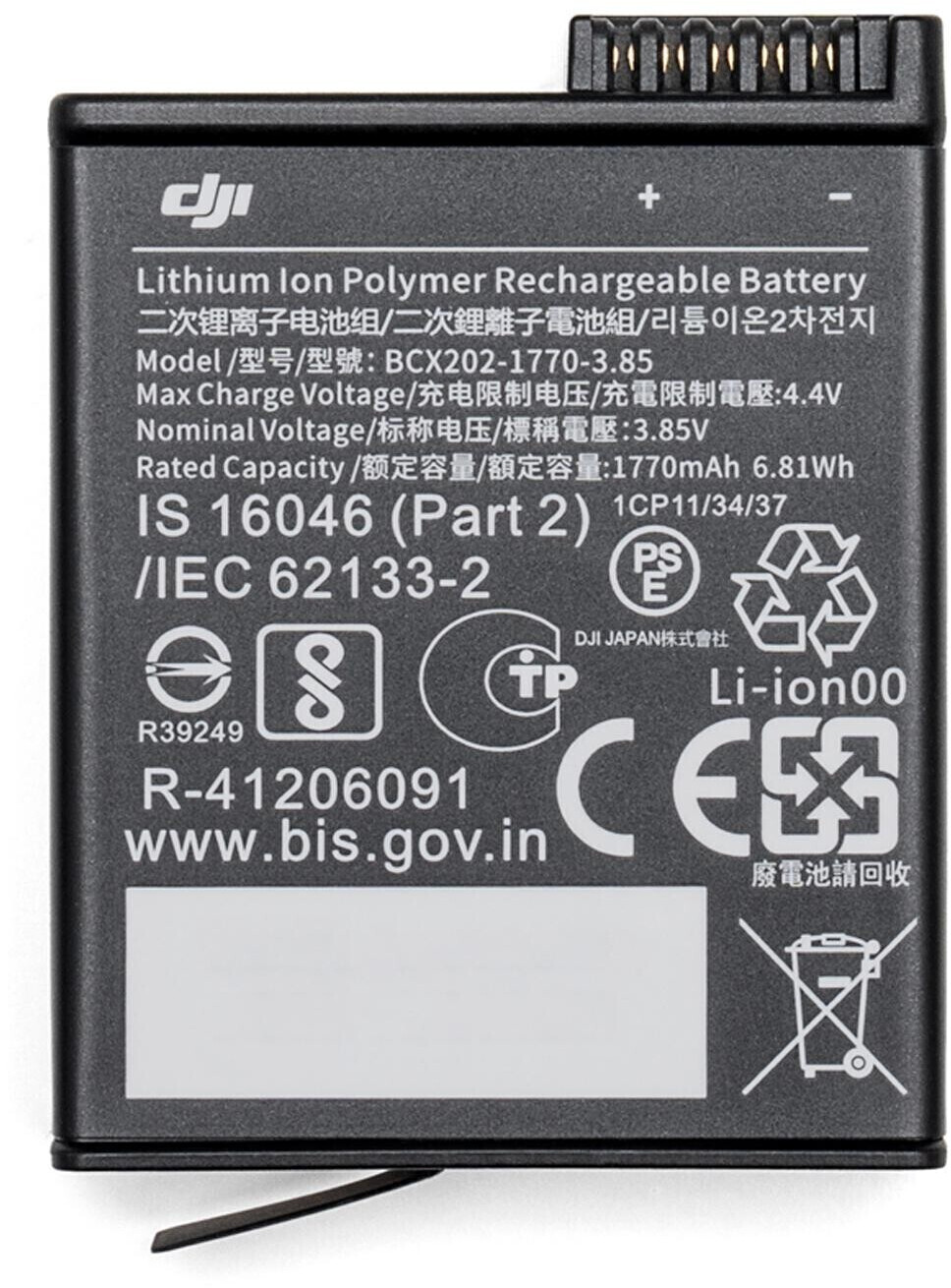 DJI Osmo Action 3 Extreme Battery